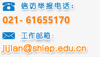 上海市沪城环路1851号图文大楼 同