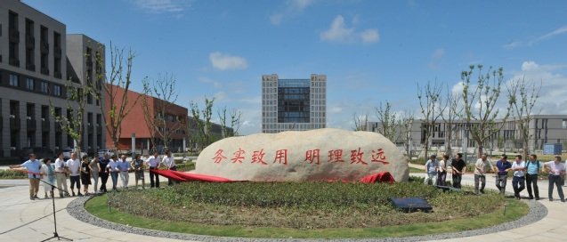 200090 联系电话